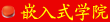ﺣF(tun)ǶʽW(xu)Ժ